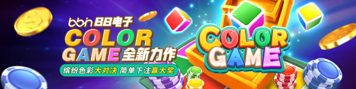 bbin電子錢包 截圖1