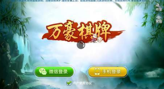 万豪斗牛 截图1