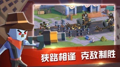 我的帝國H5 截圖4