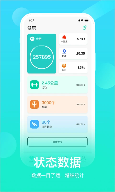 HryFineapp 截图1