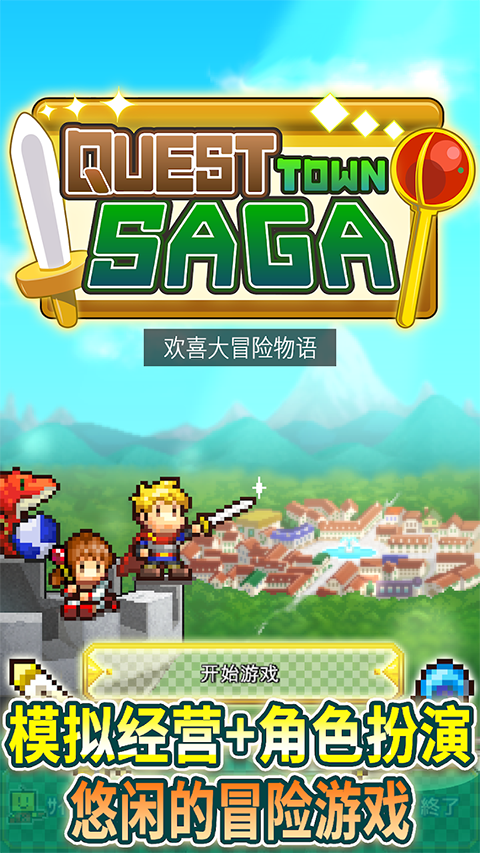 寻找宝藏冒险汉化版 截图1