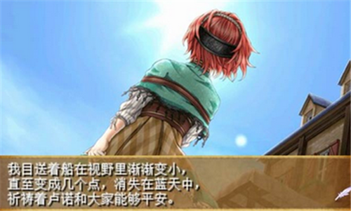 安琪莉可魔戀六騎士 截圖1