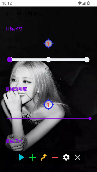 宙酱连点器 截图4