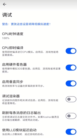 橙花模拟器 截图1