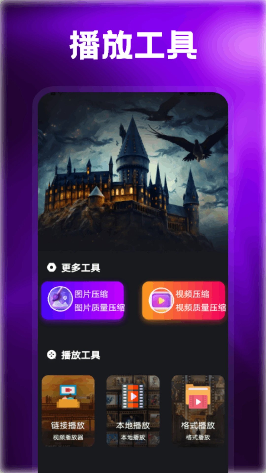 浪子影视app免费追剧 截图1