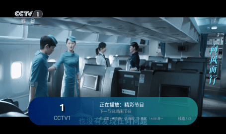 白狐影視領航版 截圖1
