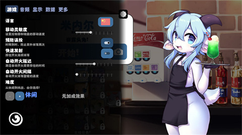 kemopop手机版 1