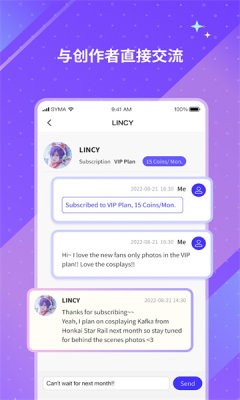 Unifans中文版 截图2