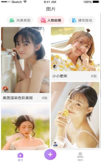 黄瓜社区 截图3