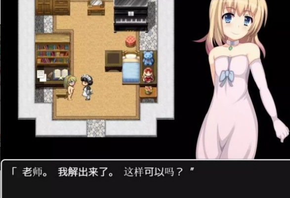 公主奮斗記中文版 截圖2