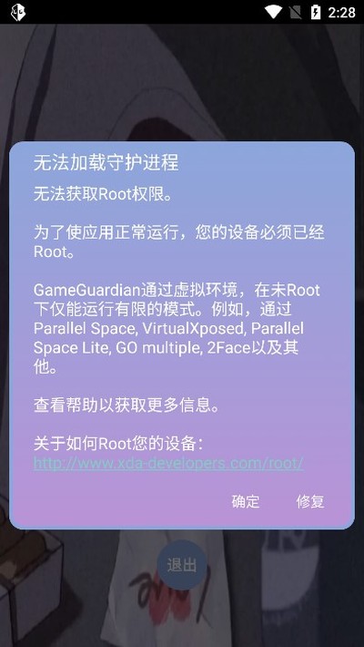 宏哥直装 1