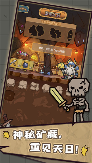 转生成为魔物折相思免广告 截图5