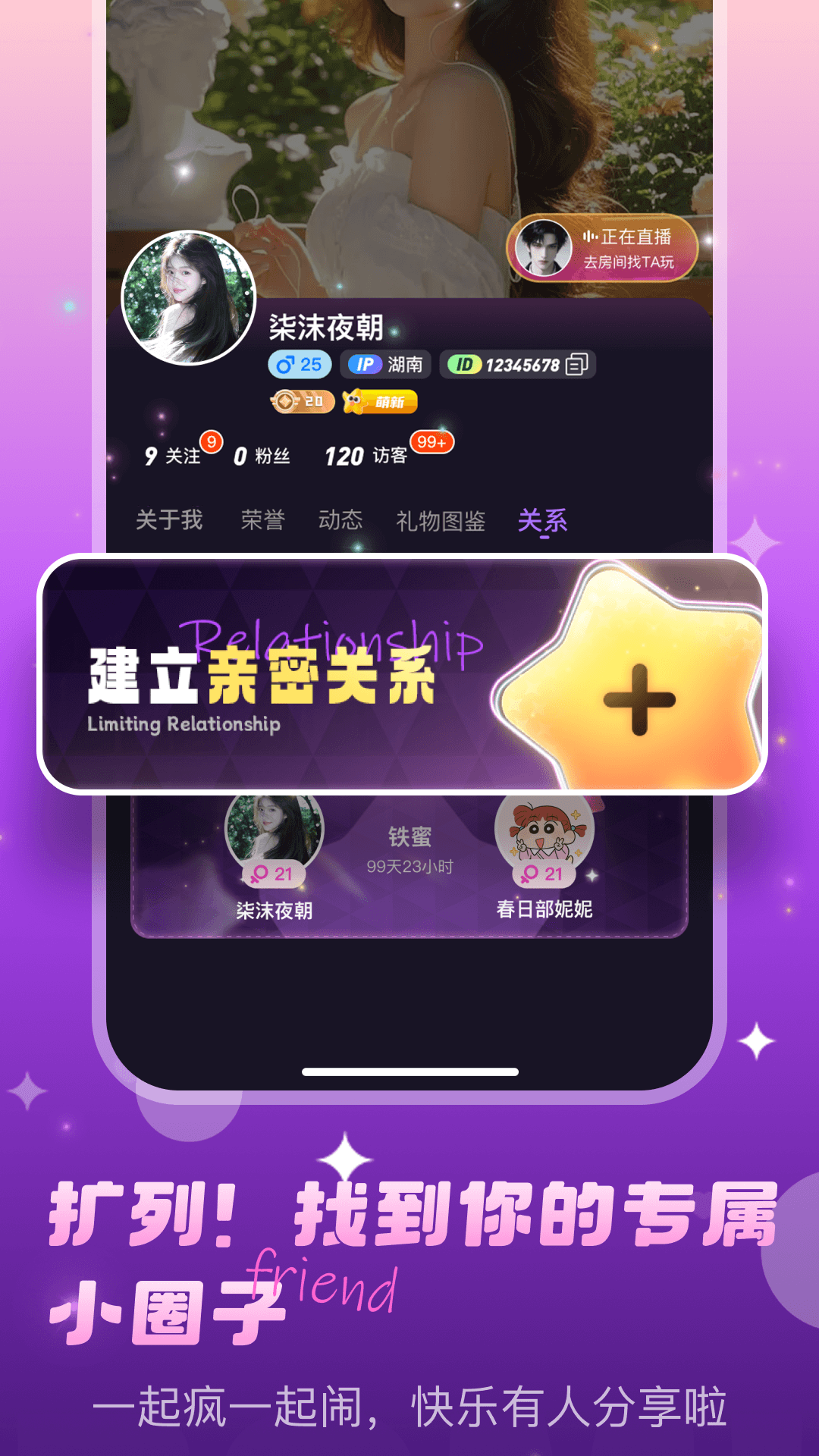 啵咪 截图1