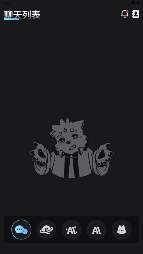 FurryBar 截图1