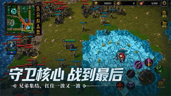 指尖魔兽 截图4