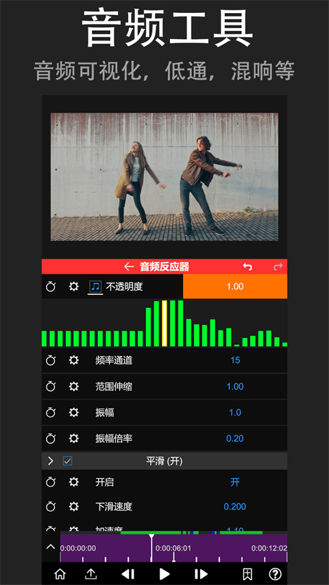 nodevideo光流補幀手機版 截圖2