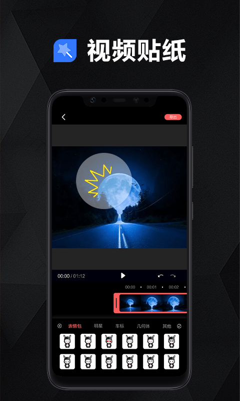 数码大师app安卓版 截图3