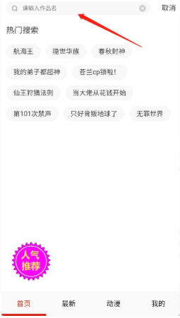 玩物漫画中文简体版 截图10