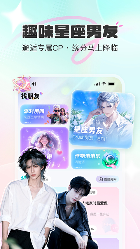 CUCU 截图2