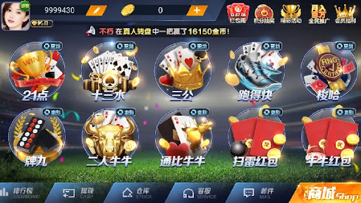 98k棋牌游戏官网 截图3