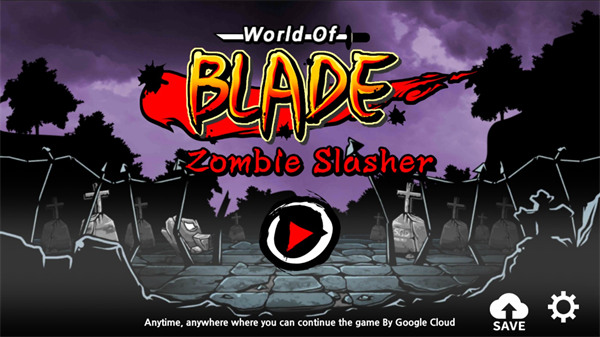 剑刃世界(WorldOfBlade) 截图1