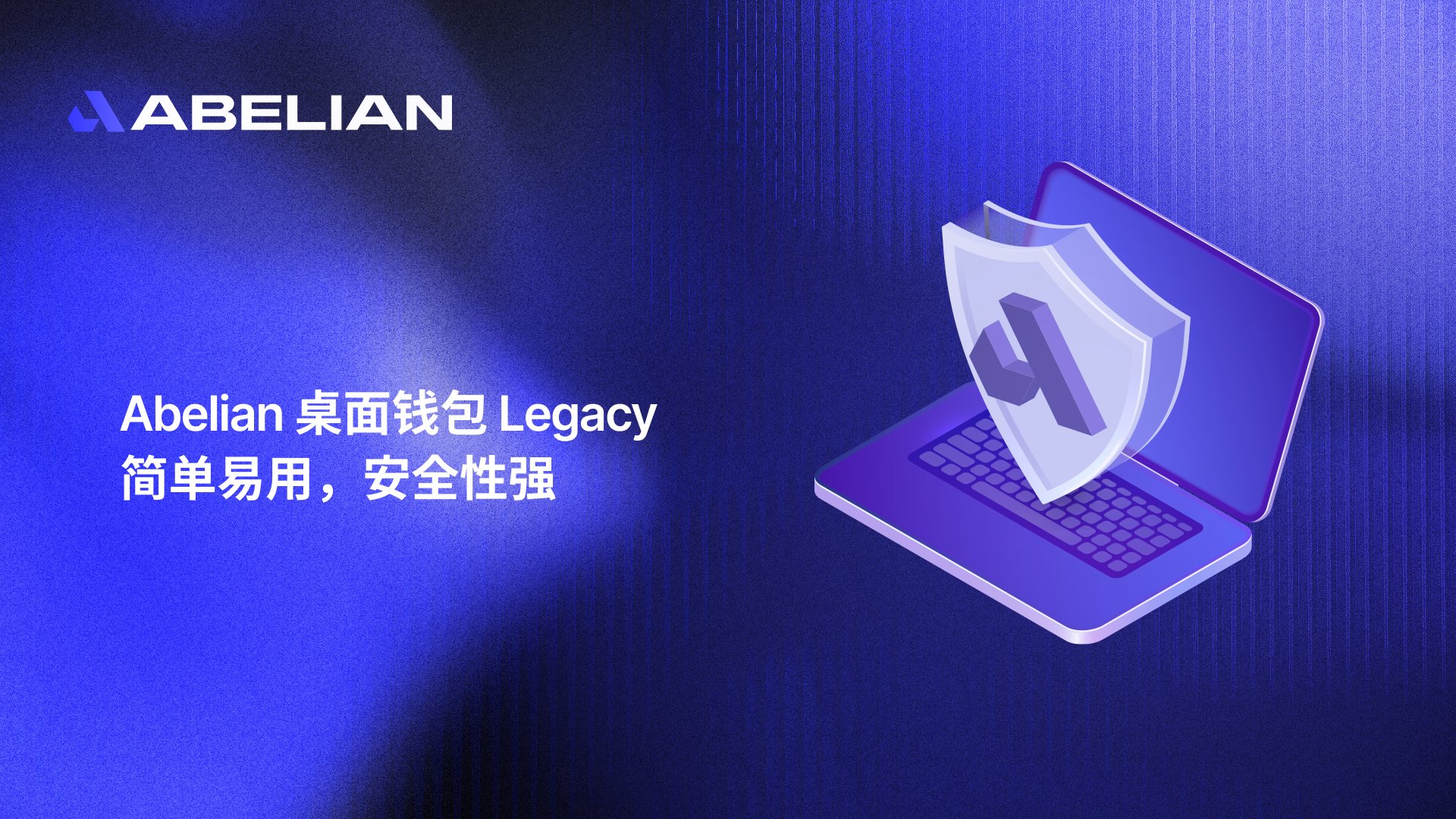 阿貝爾錢(qián)包安卓版 截圖2