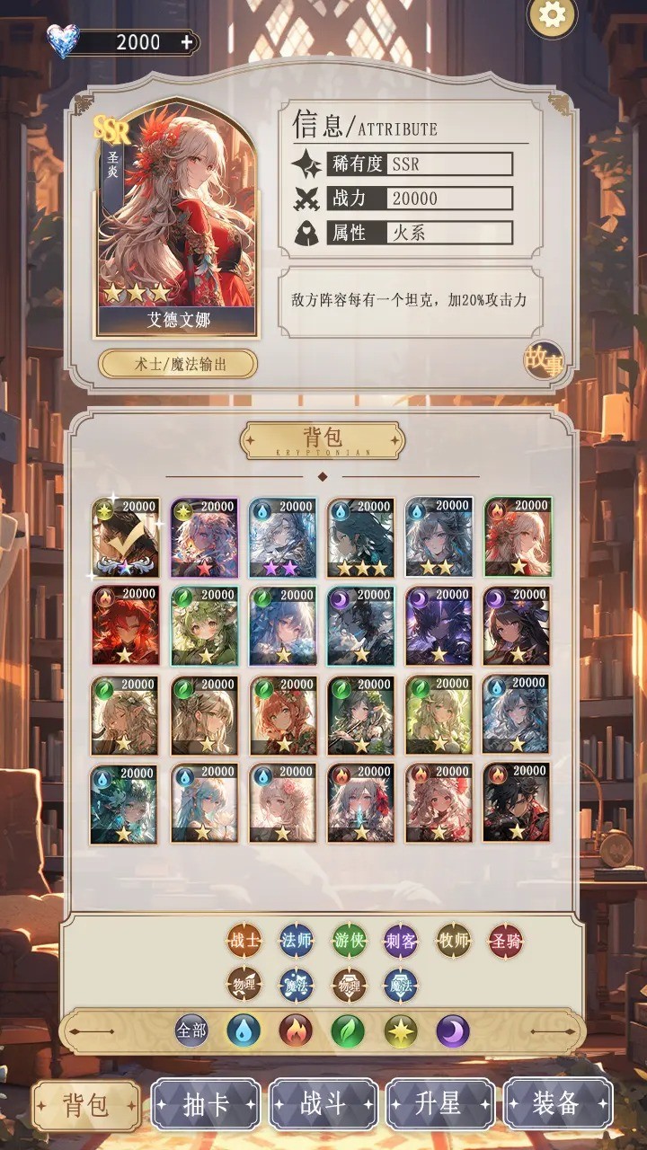 異世界氪佬模擬器 截圖2