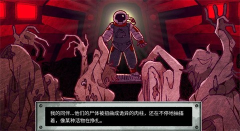 寄生虫之爱 截图1