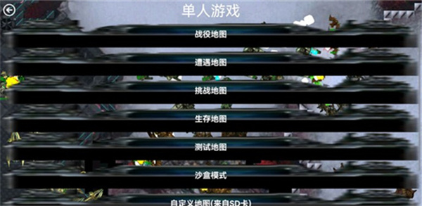 铁锈战争星际归来癸寅佳卯MOD 截图5