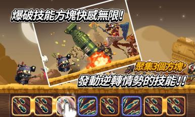 太阳表决 截图4