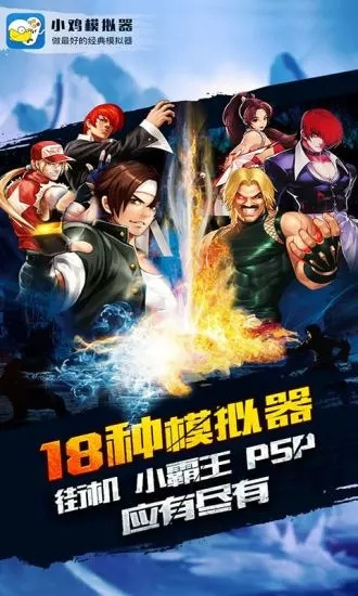 小鸡模拟器最新版 截图3