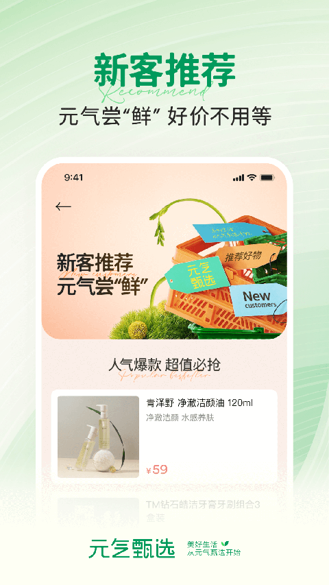 SS有互 截图2