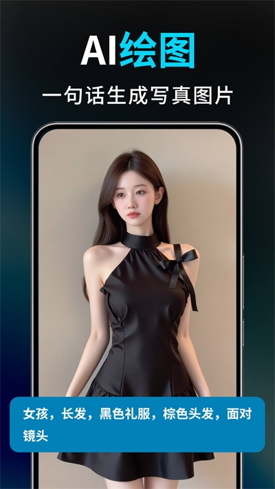 deep视频生成AI官网正版 截图4