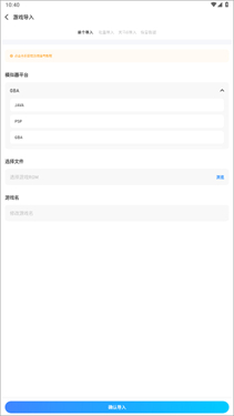 25游戏盒子 截图2