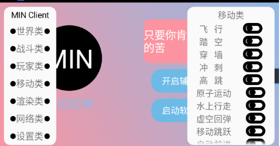 末影人盒子mod下载 截图1