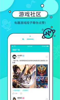 音覓星球最新版 截圖2