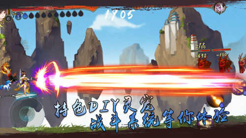 空戰雙鷹 截圖2
