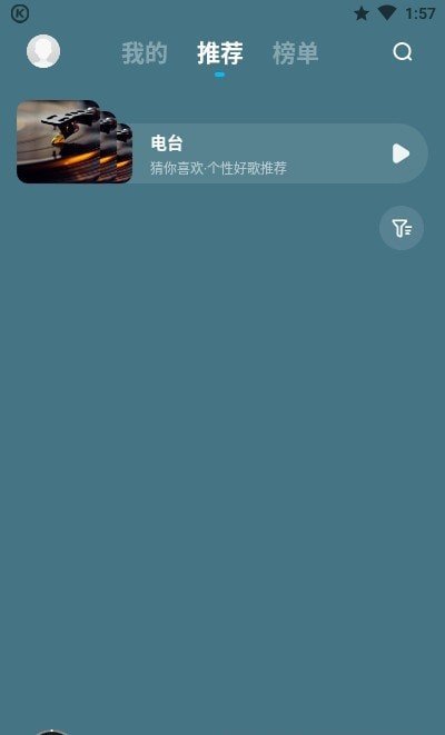 品歌 截圖1