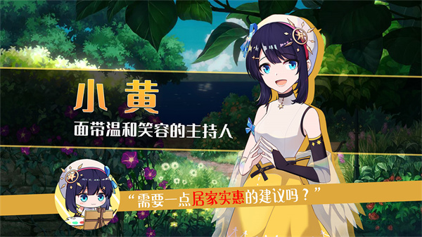 你已經猜到結局了嗎手機版 截圖2