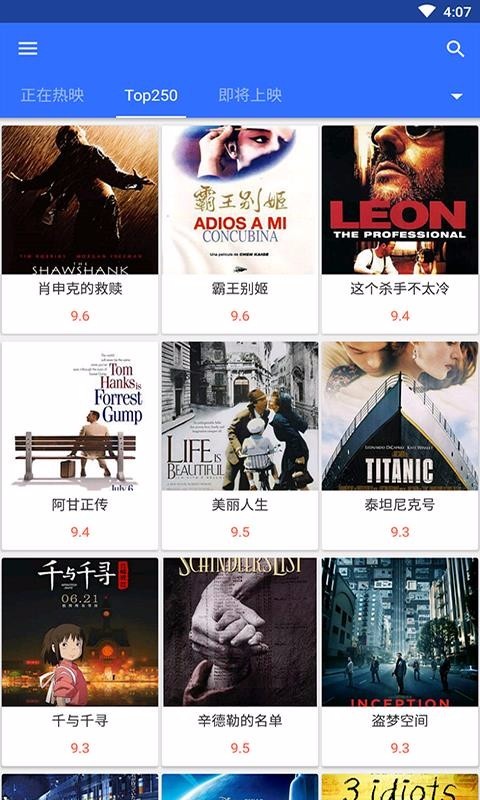 美劇鳥app正版官方2025 截圖3