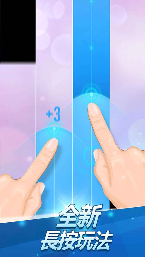 钢琴块2官方正版 截图3