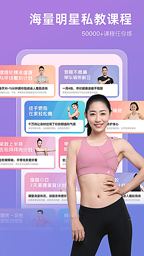 SPAX 截图5
