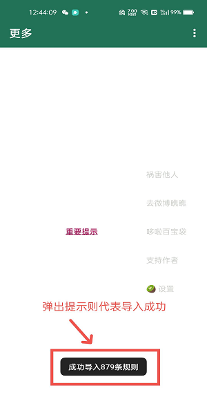李跳跳满血版 截图11