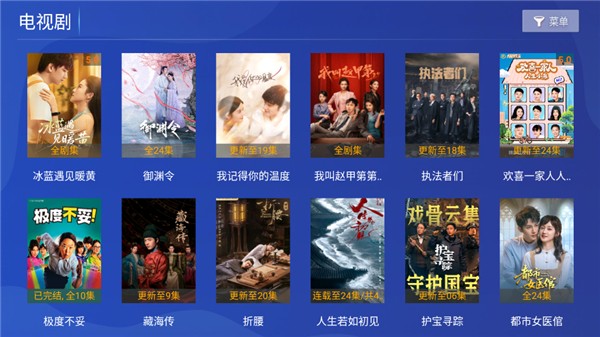 晚風影院免費版 截圖1