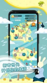 天才宠物银幕秀 截图1
