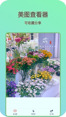 快影音播放器app官方 截圖4