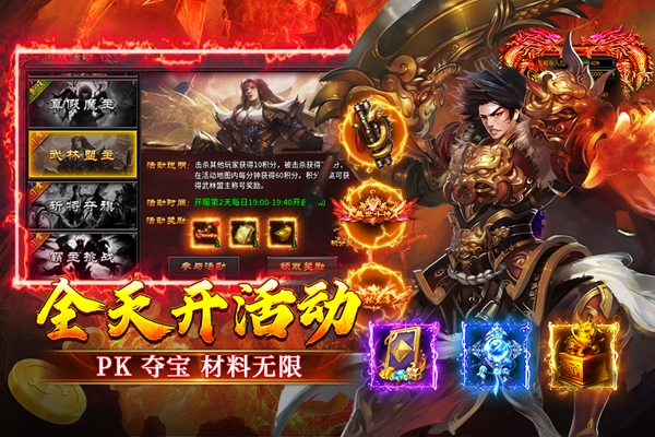 寒刃2 截图4