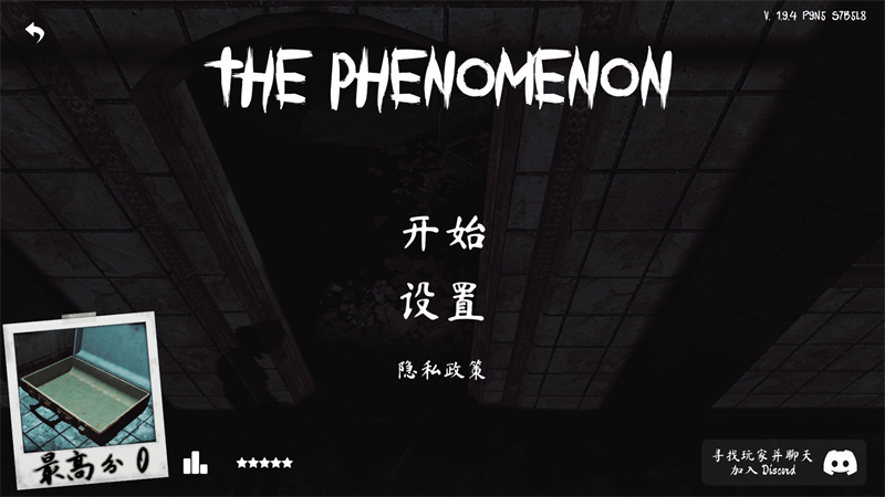 灵异档案 1