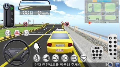 3D開車教室 截圖1