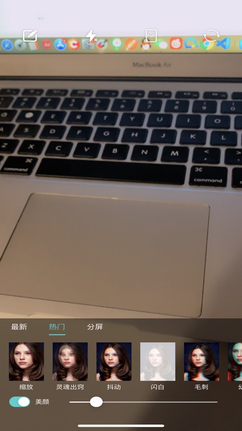 摩登相机app 截图2